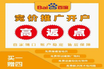 百度推广代运营案例：效果显著的企业案例